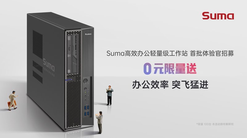 中科达人:科技之光引领创新之路