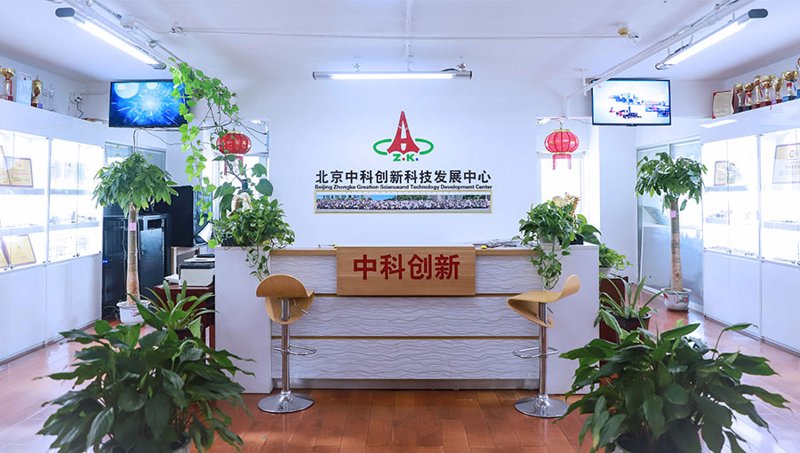 中科达人科技发展有限公司:引领科技潮流的新引擎